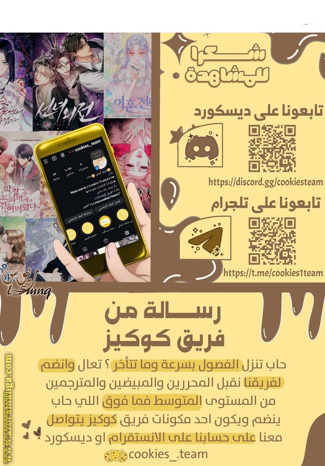 الصفحة 41