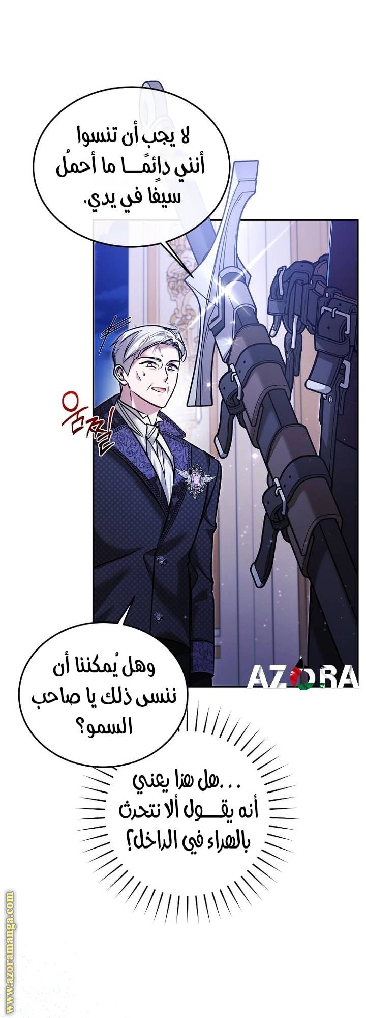 الصفحة 4