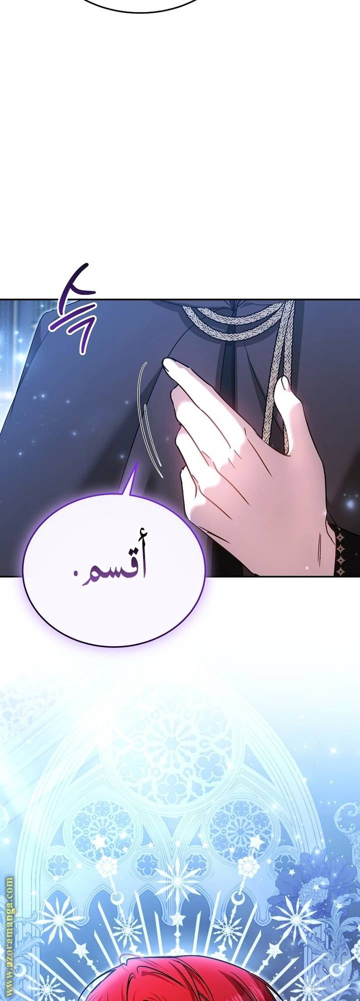 الصفحة 18