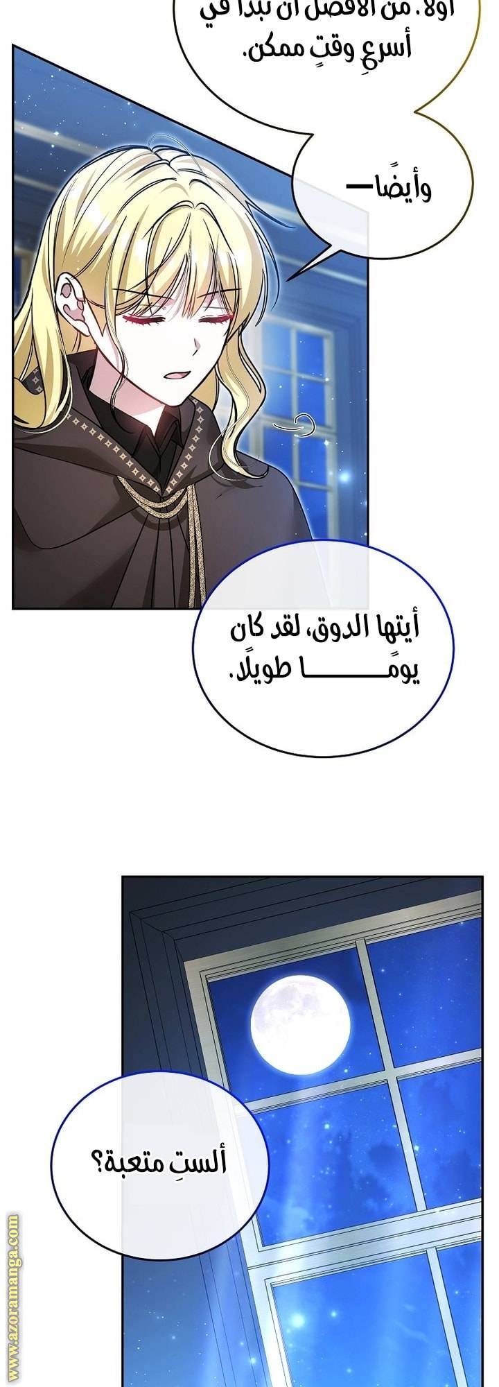 الصفحة 22