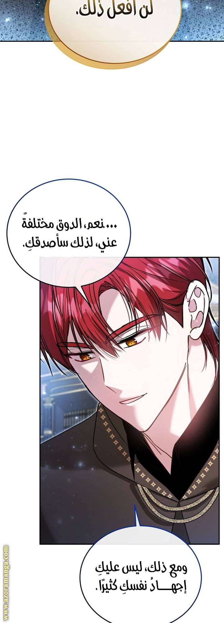 الصفحة 28