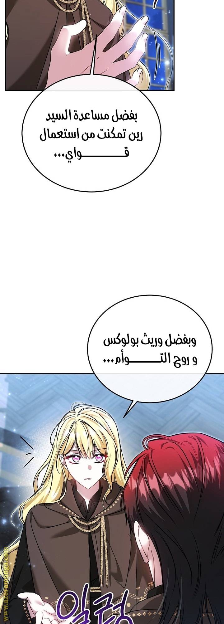 الصفحة 32
