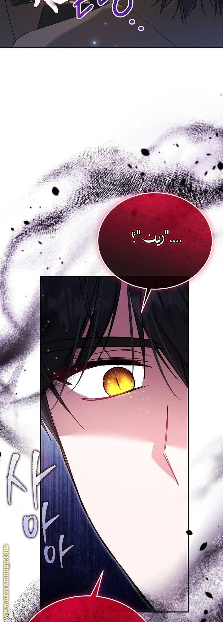 الصفحة 33