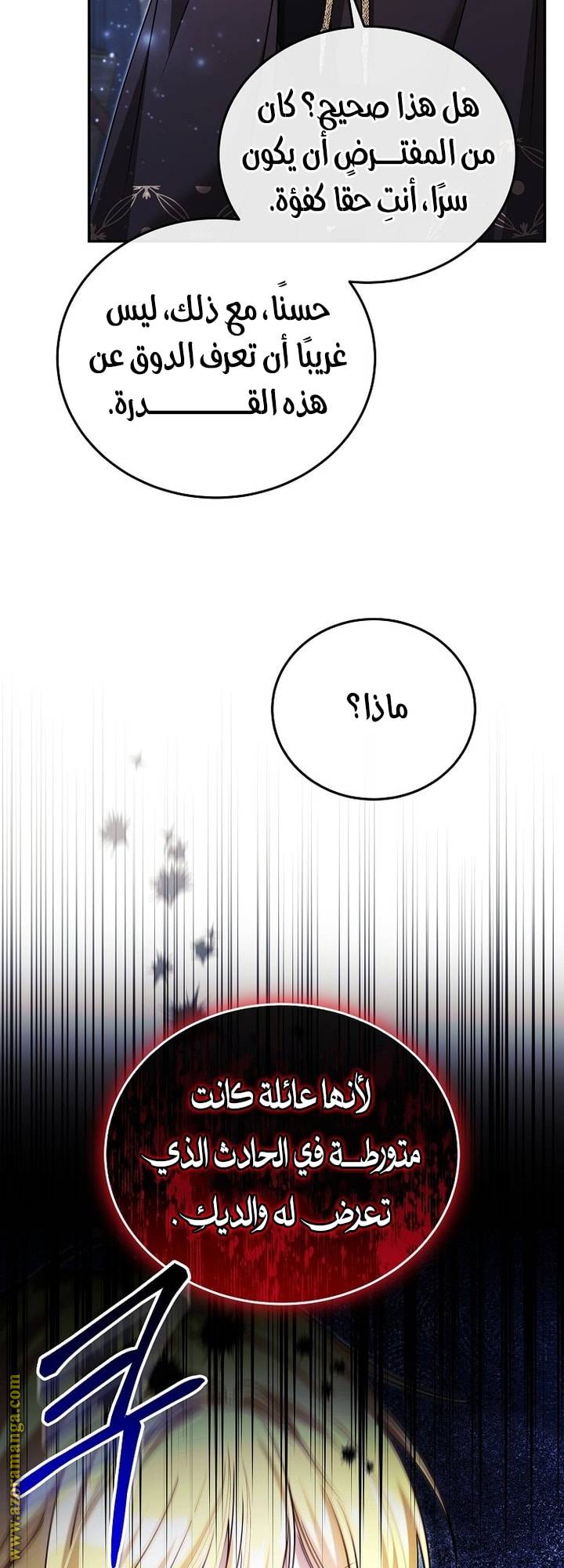 الصفحة 41