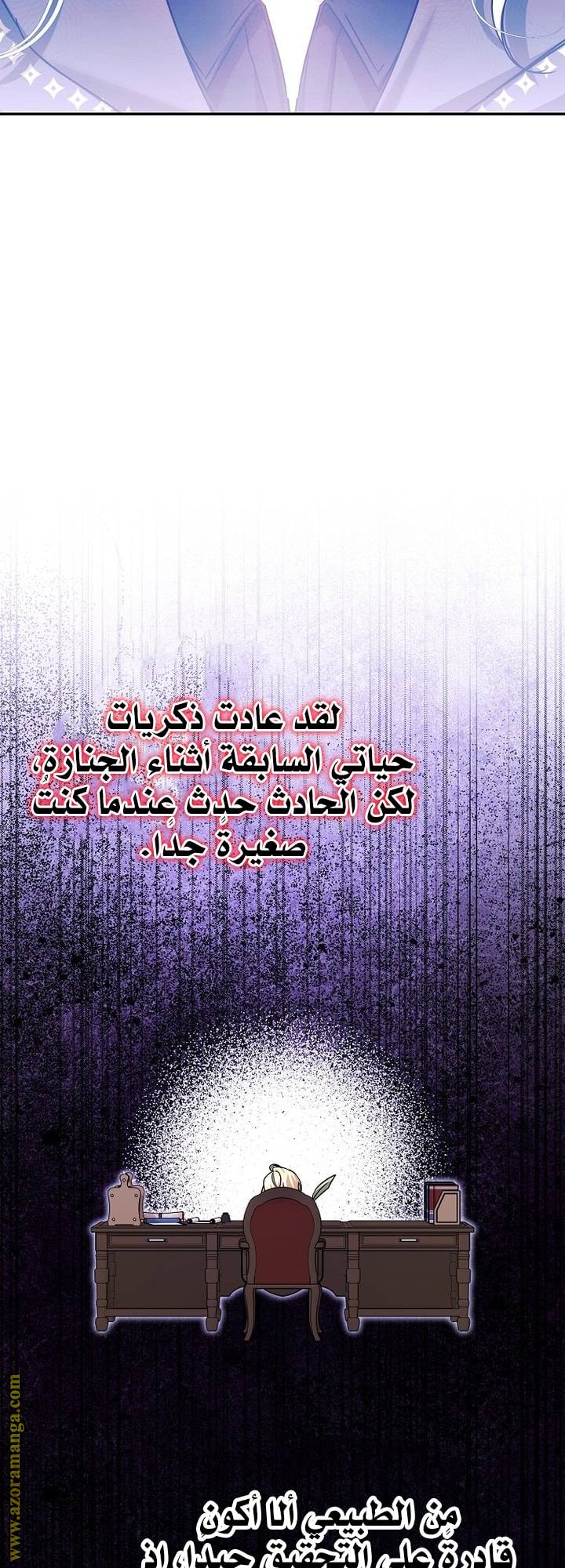 الصفحة 45