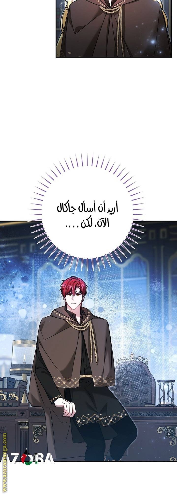 الصفحة 49