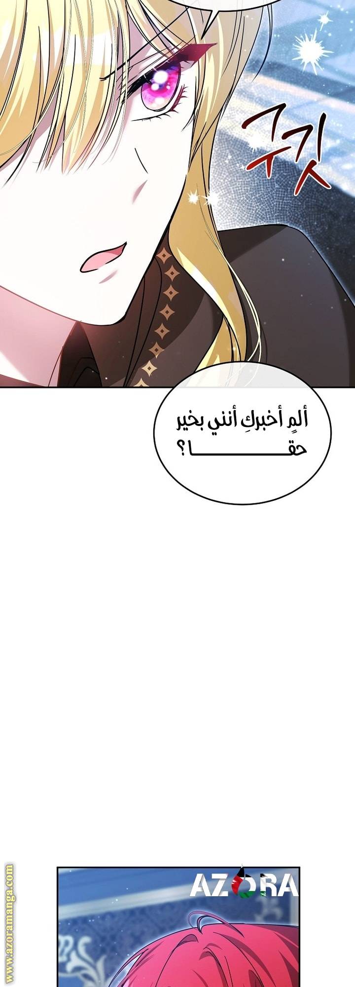 الصفحة 52