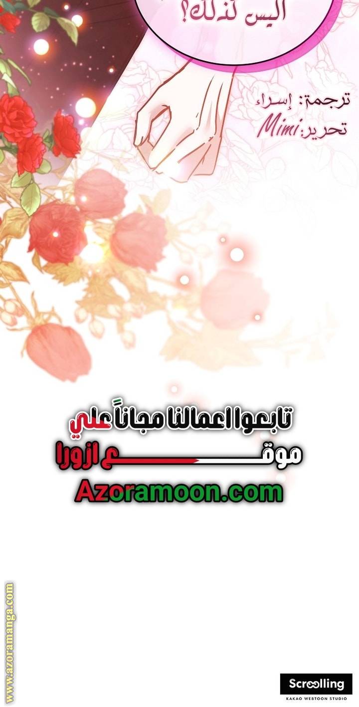 الصفحة 56