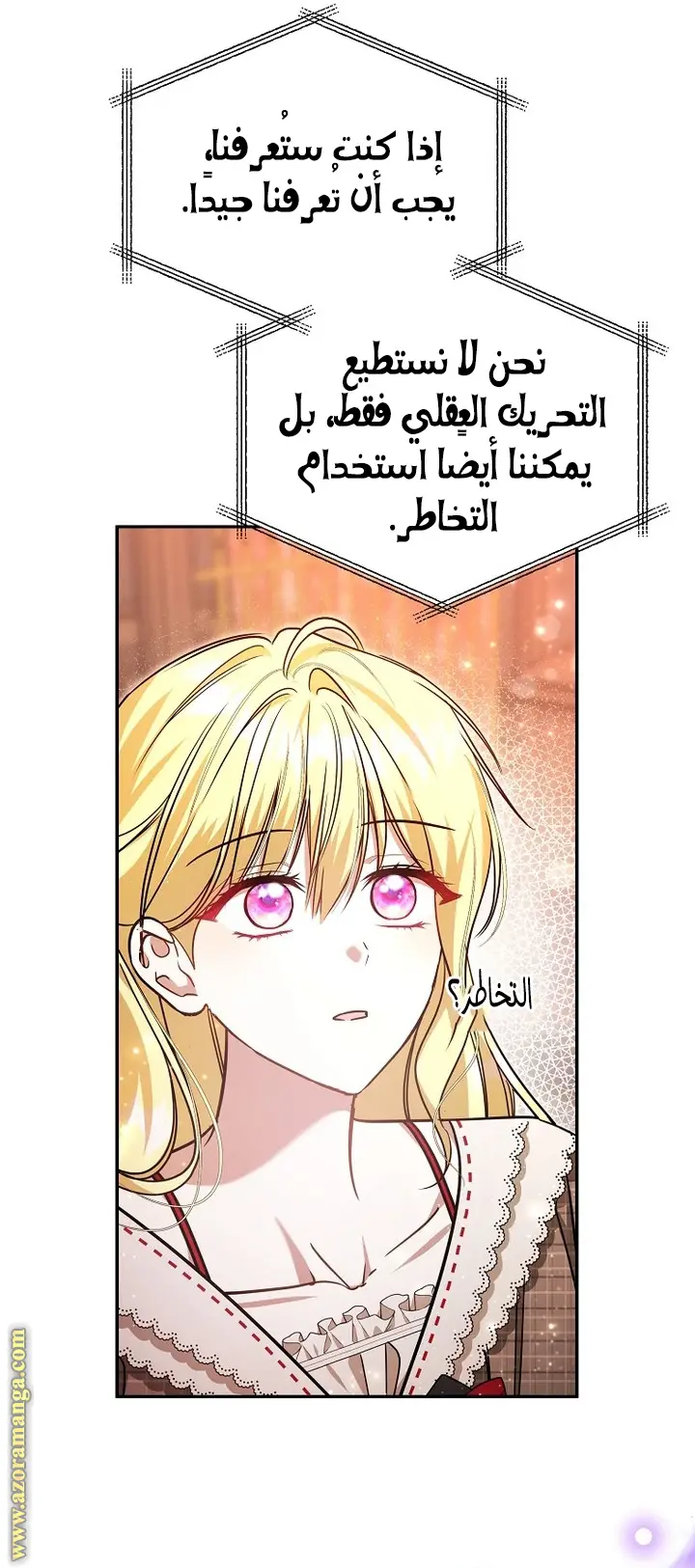 الصفحة 18