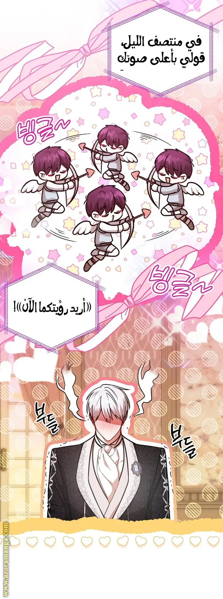 الصفحة 20