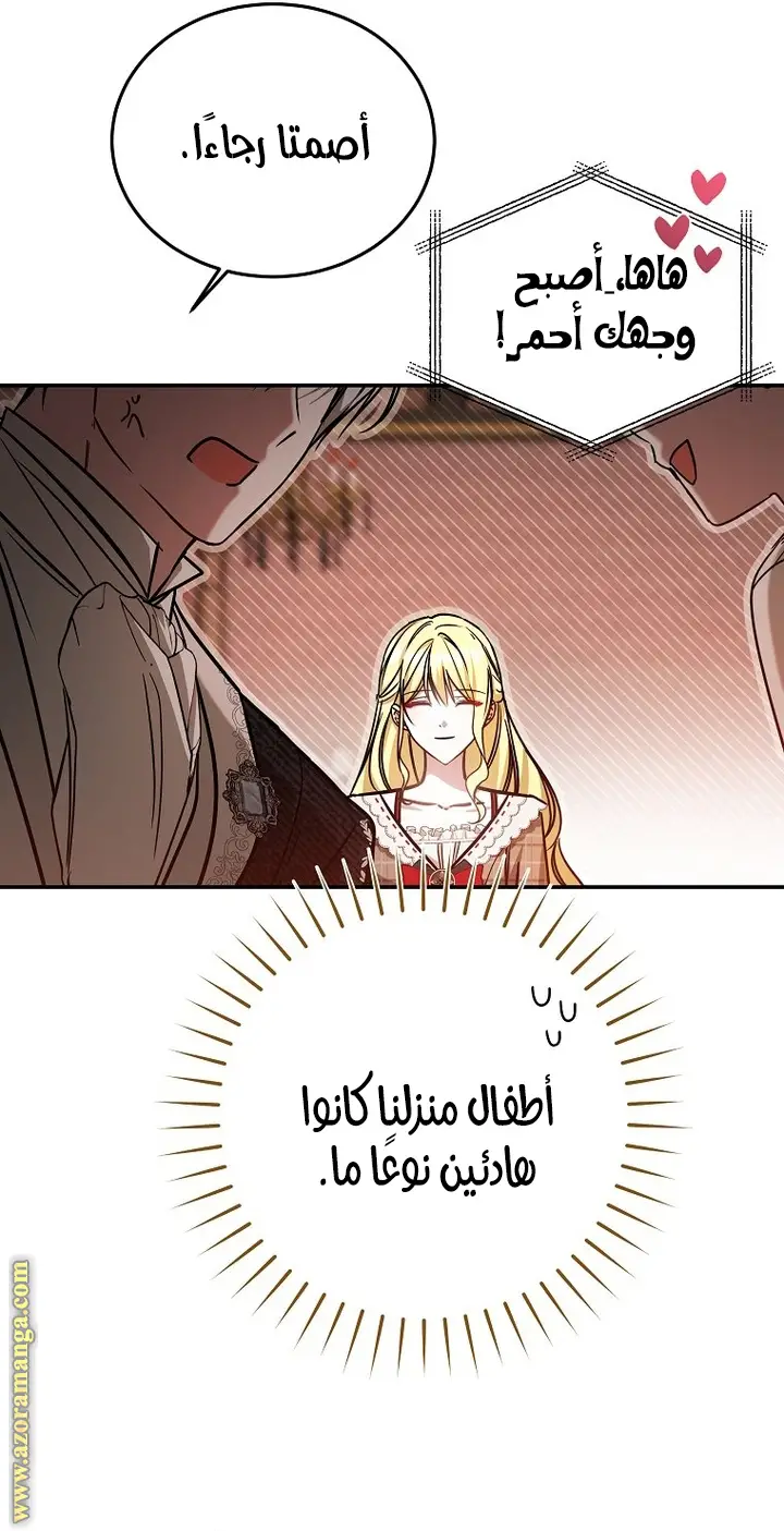 الصفحة 21