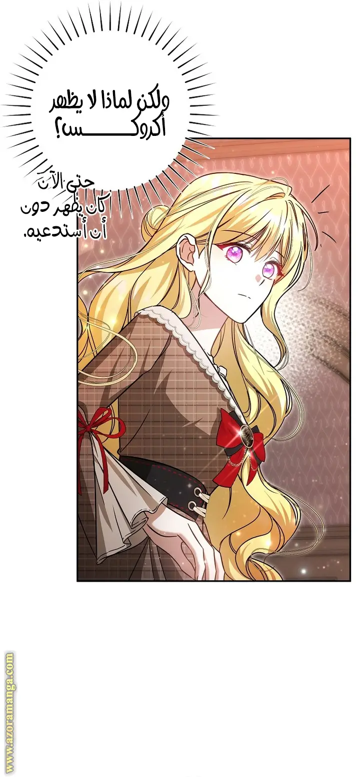 الصفحة 22