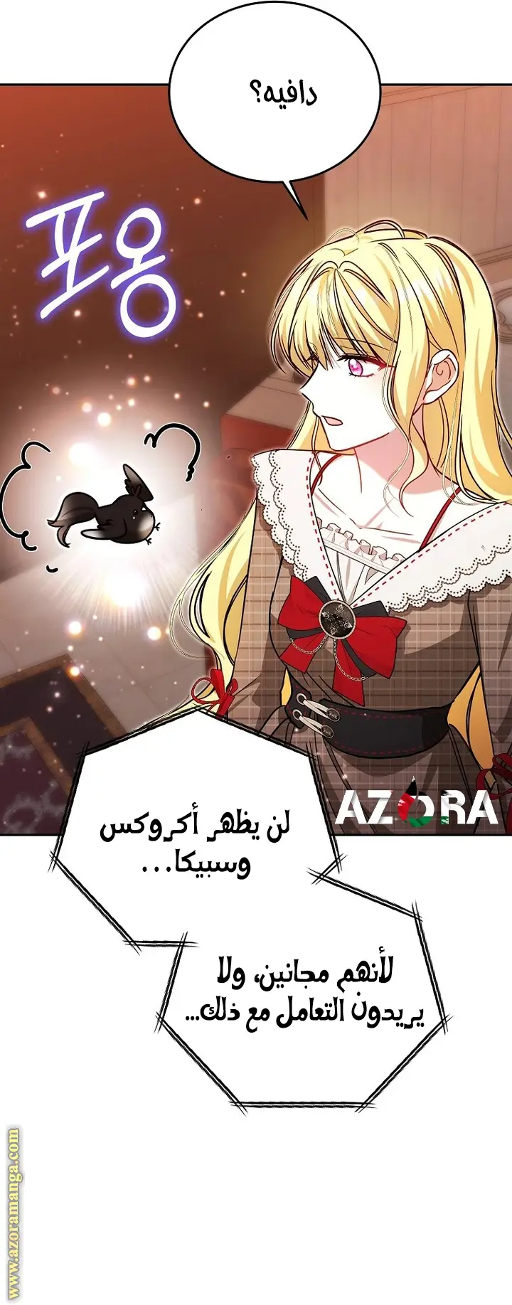 الصفحة 23