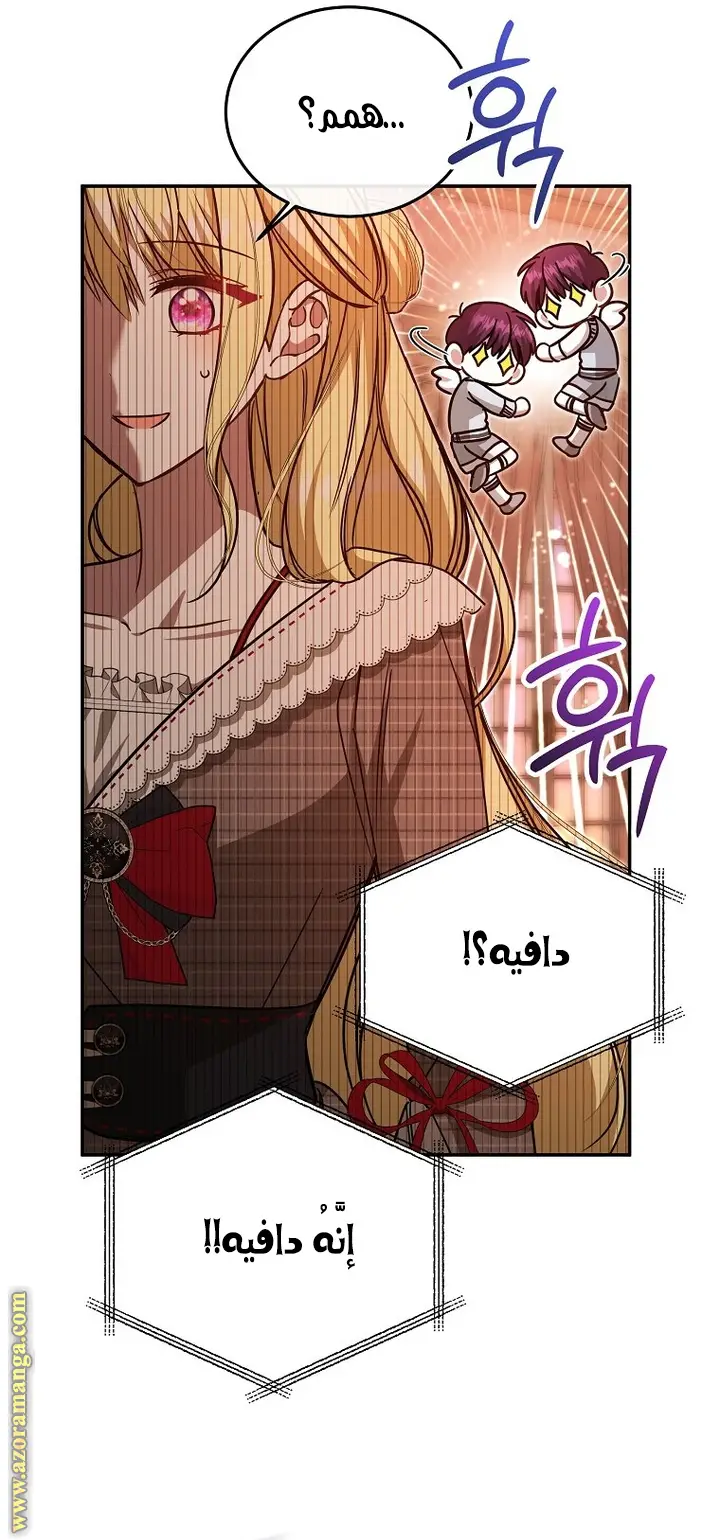 الصفحة 24
