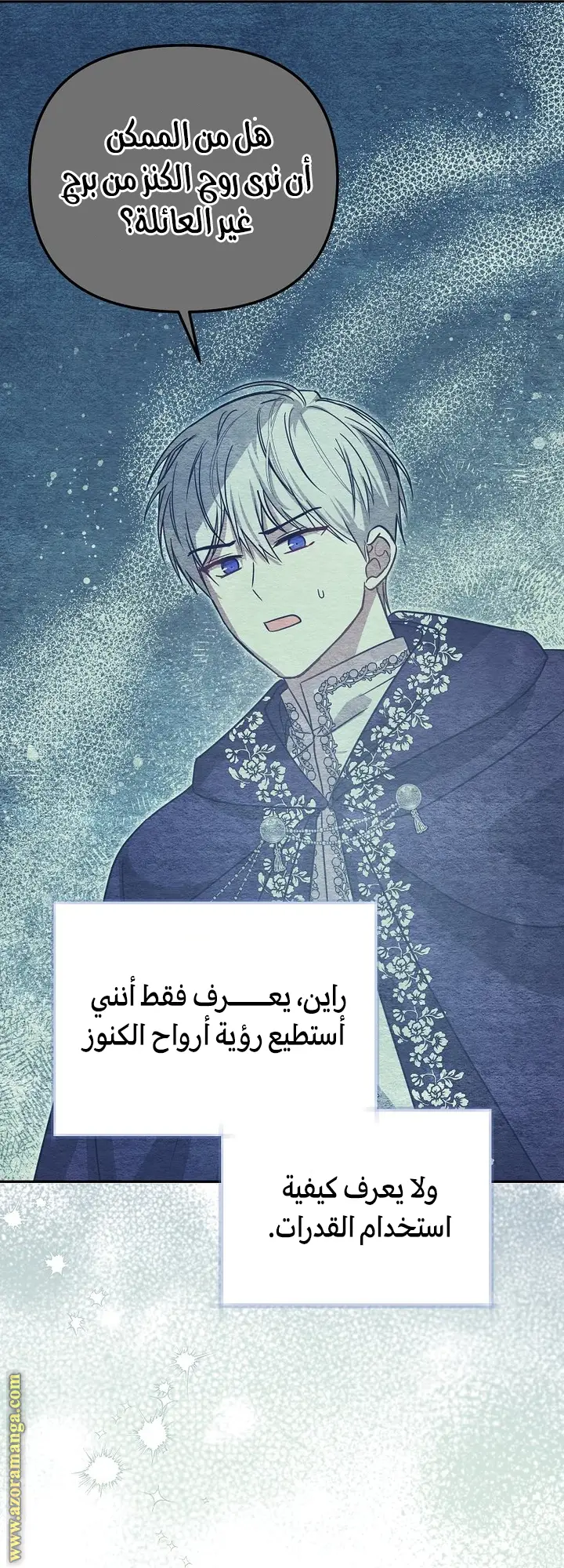 الصفحة 28