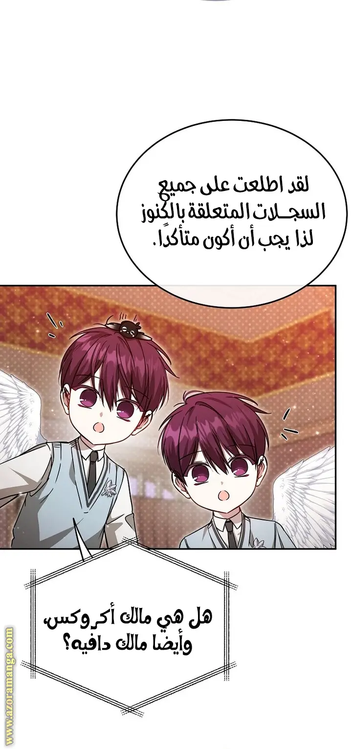 الصفحة 31