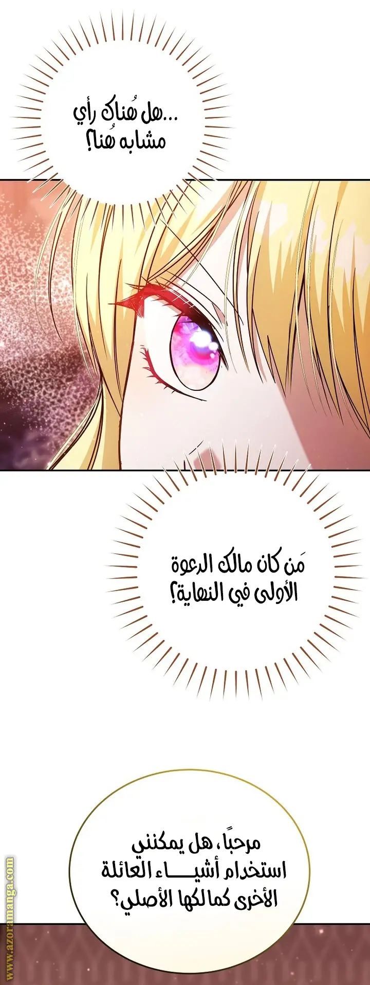 الصفحة 37