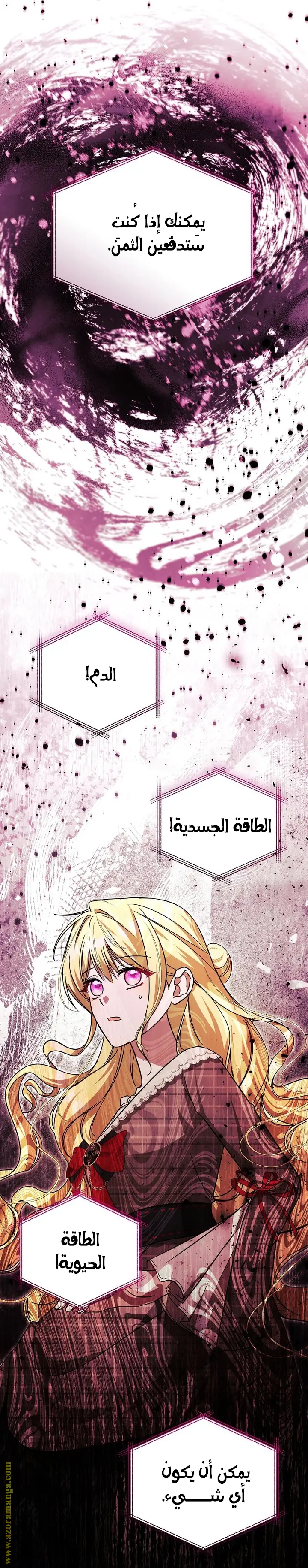 الصفحة 39