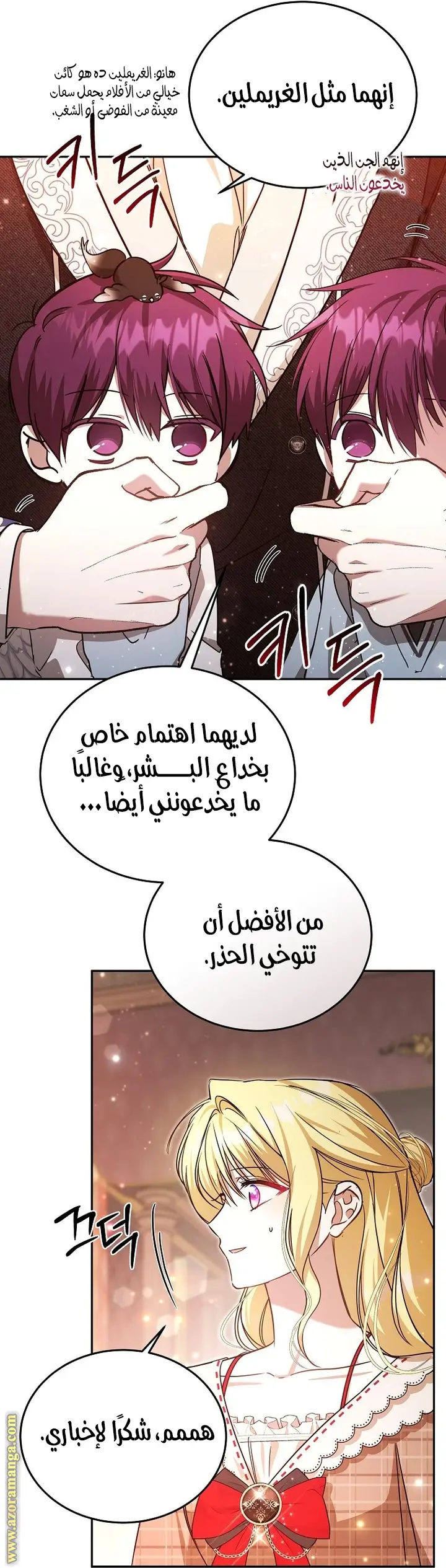 الصفحة 42