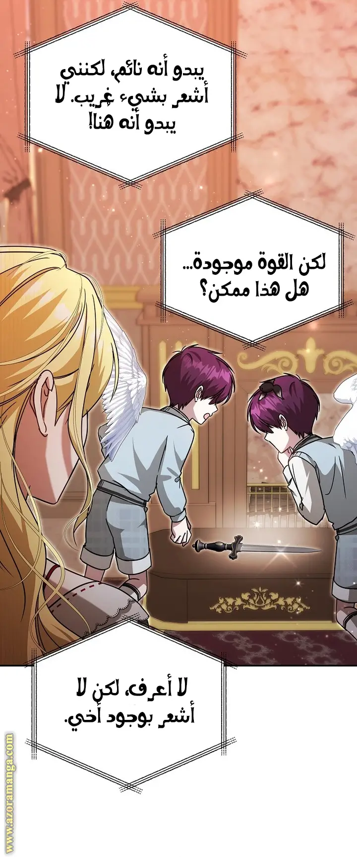 الصفحة 45