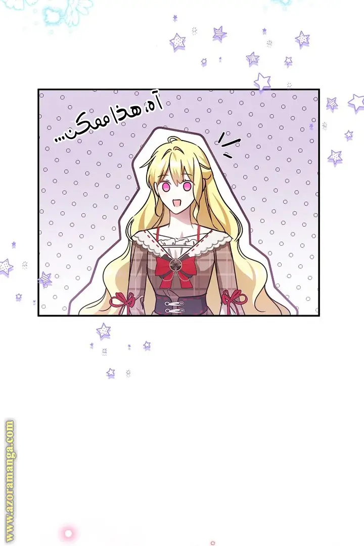 الصفحة 50