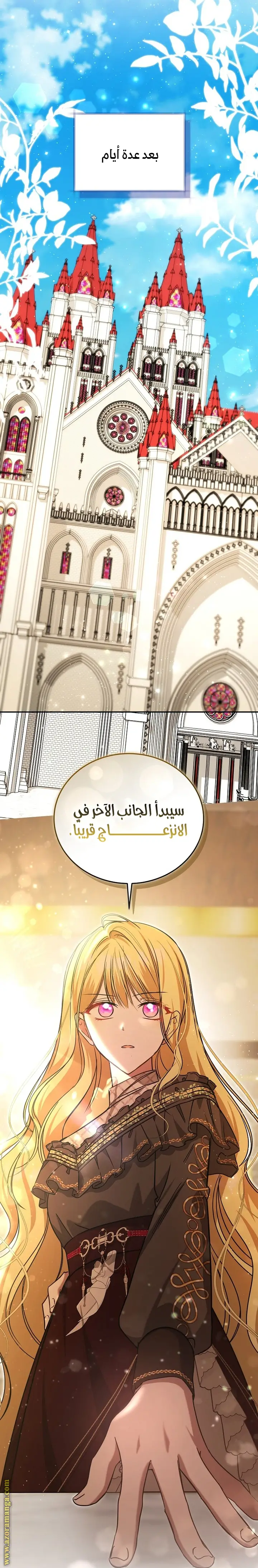 الصفحة 57