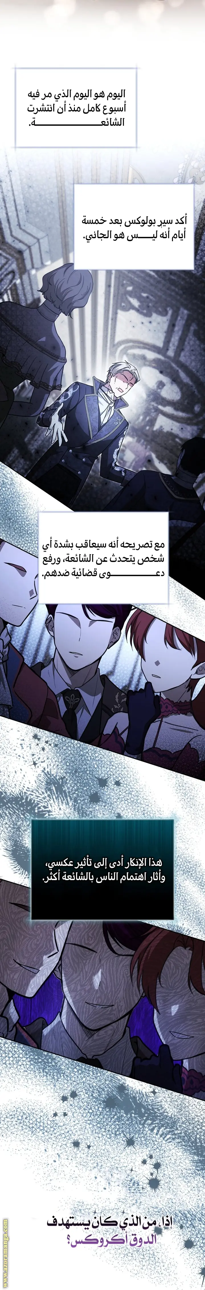 الصفحة 58