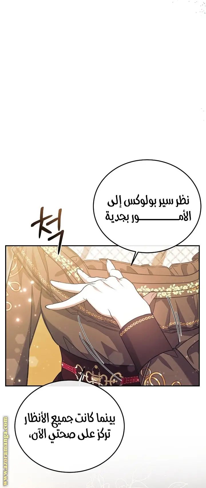 الصفحة 59