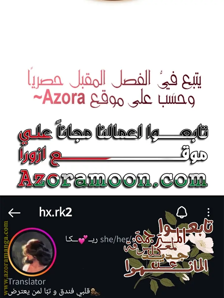 الصفحة 61