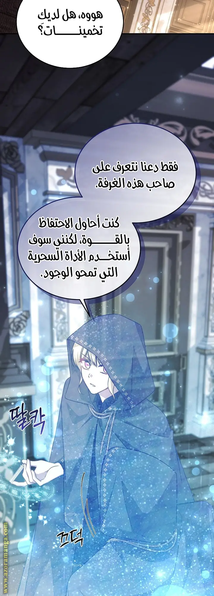 الصفحة 7