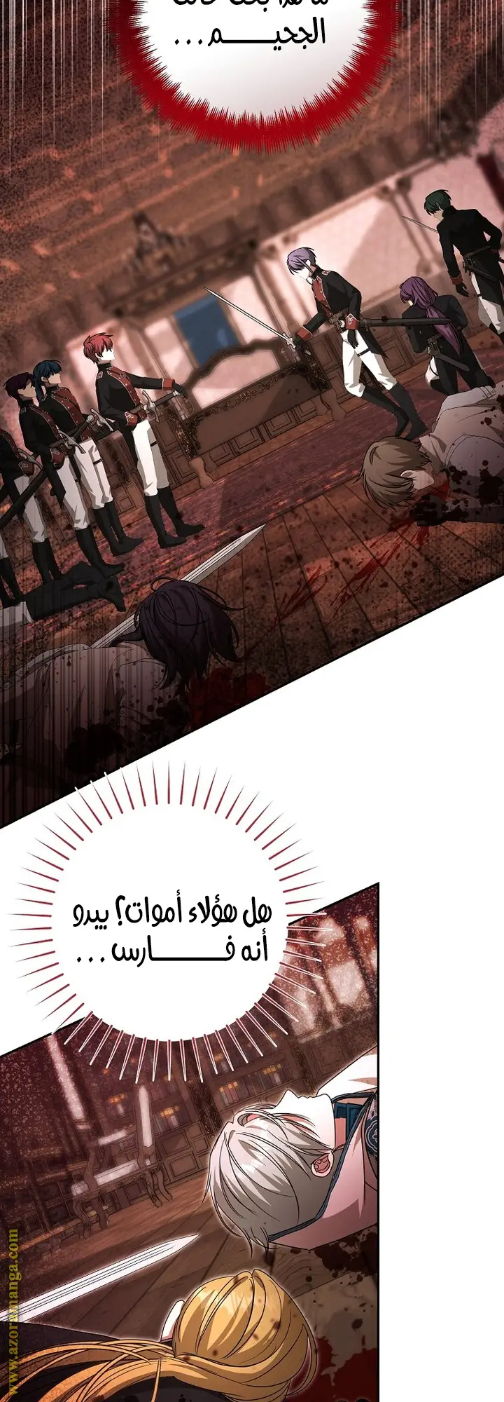 الصفحة 10