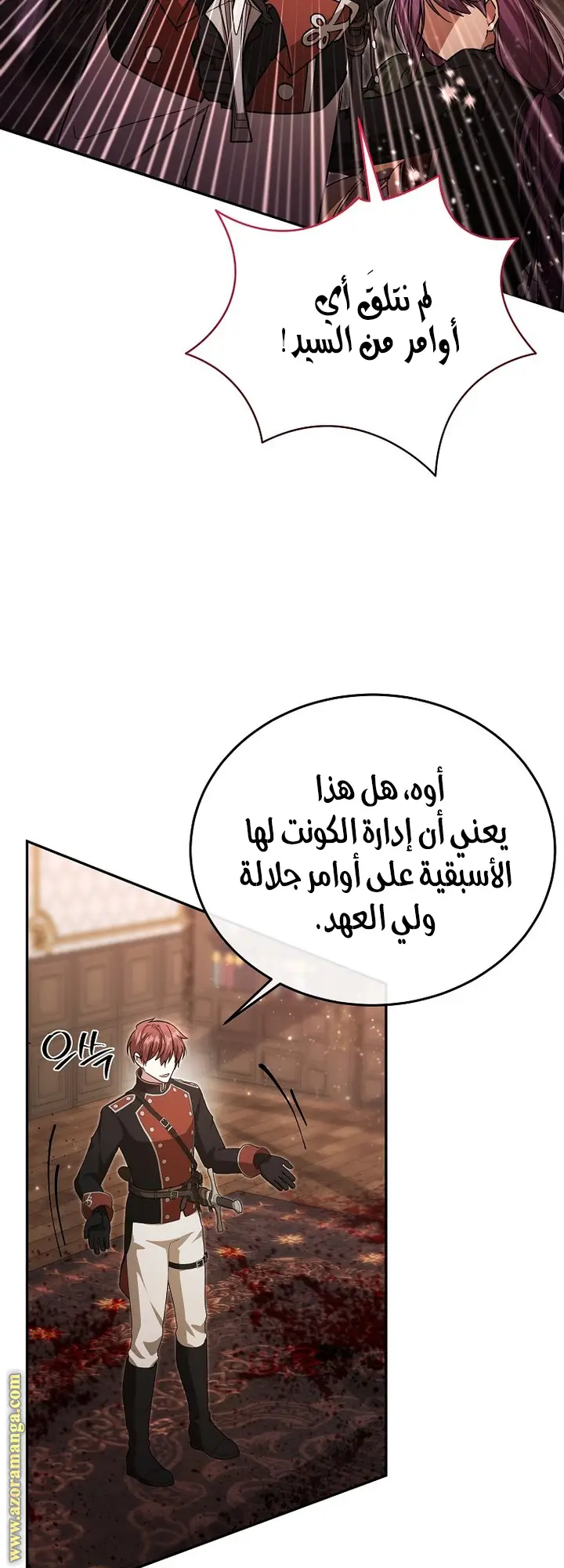 الصفحة 20