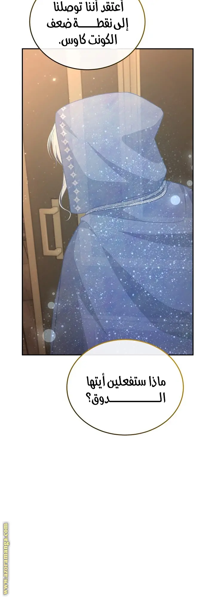الصفحة 32