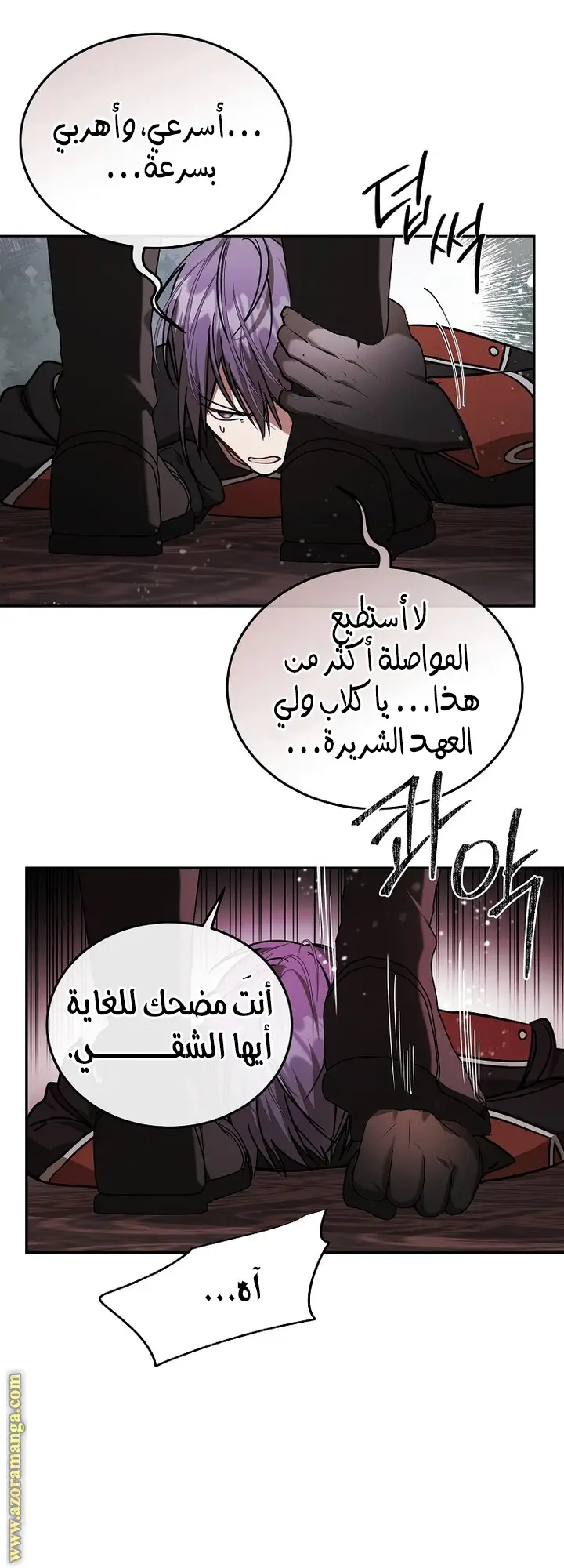 الصفحة 38