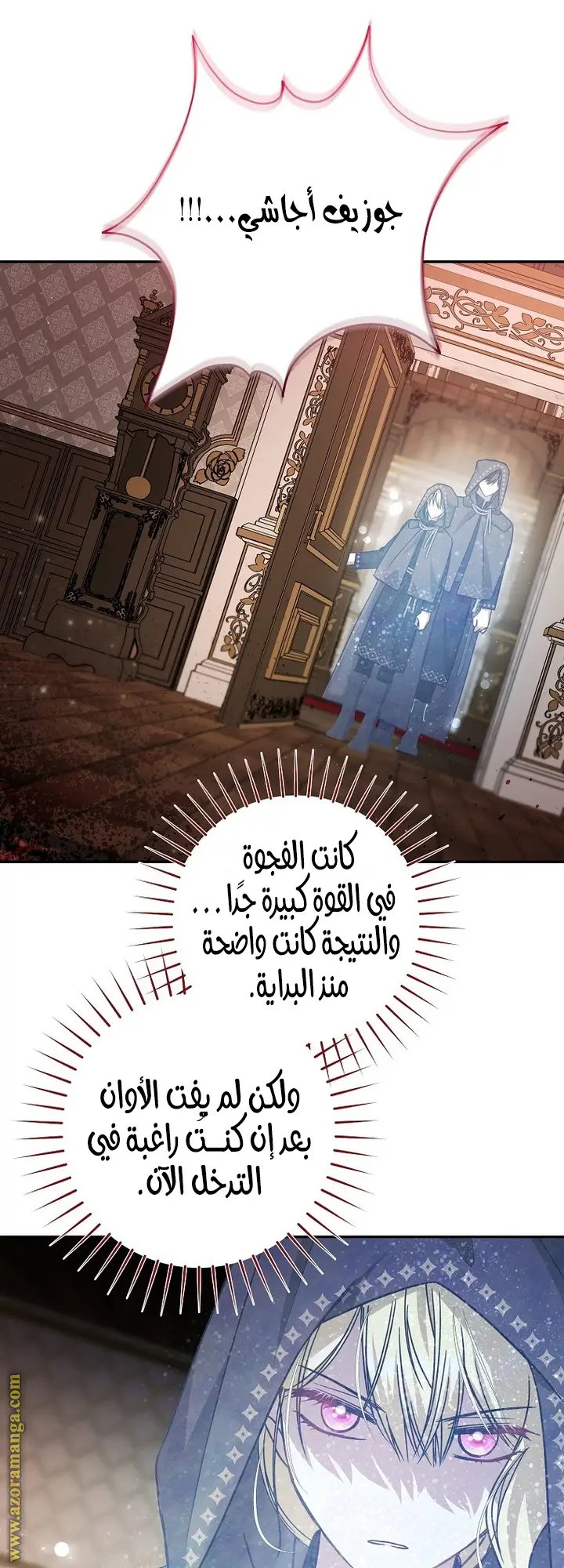 الصفحة 39