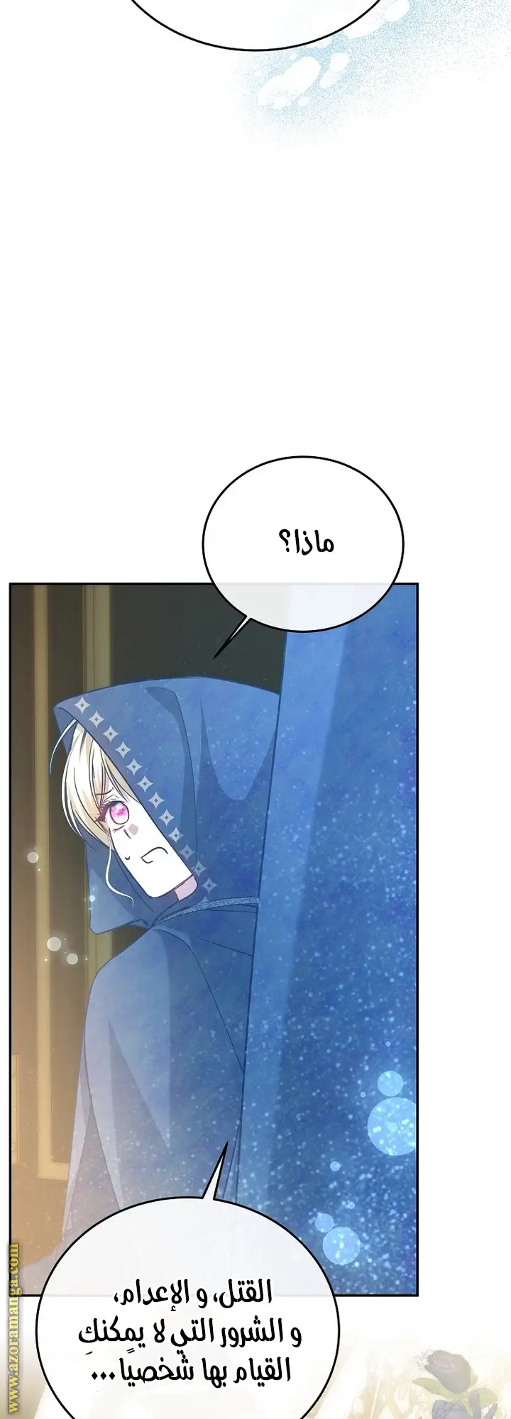 الصفحة 44