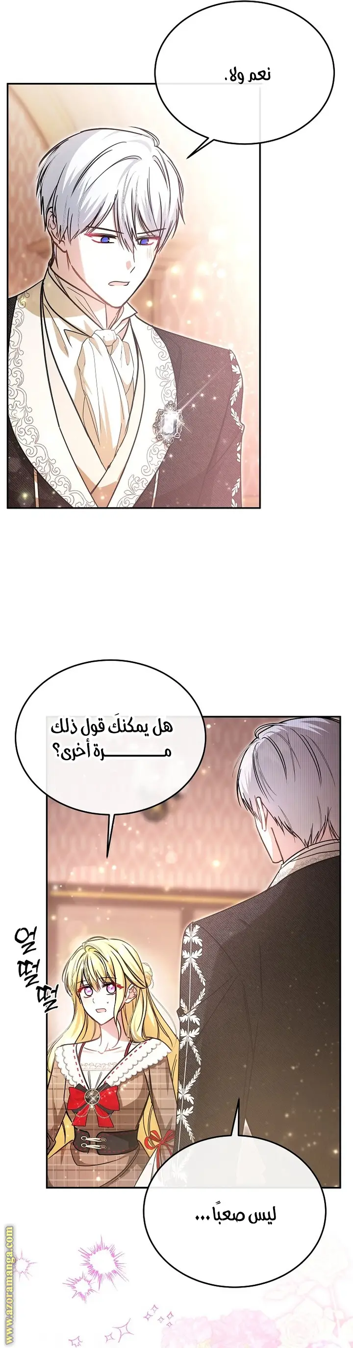 الصفحة 3