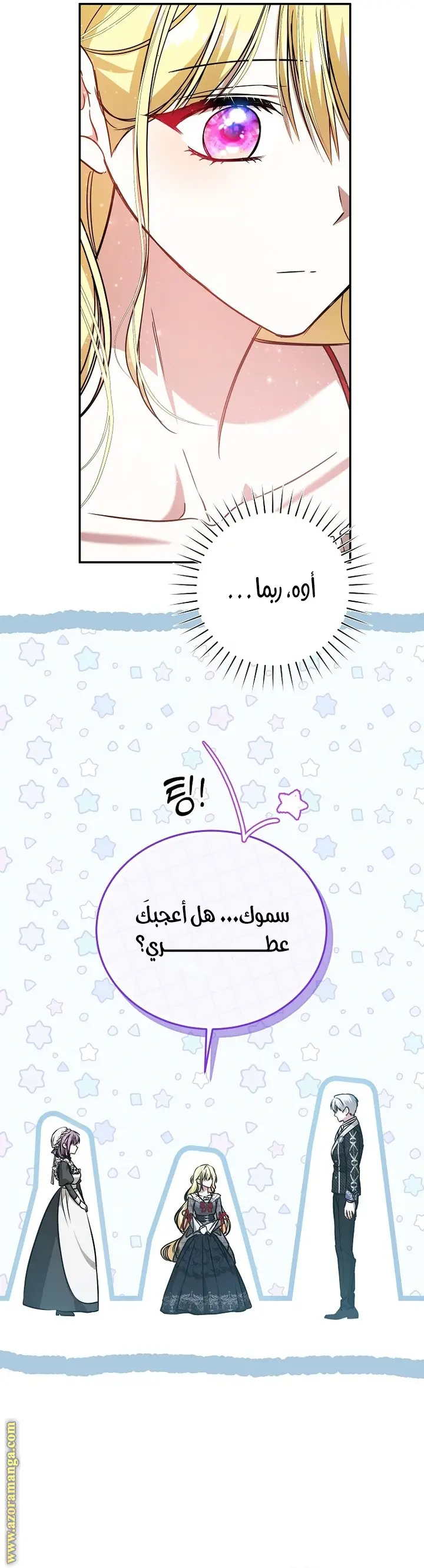 الصفحة 9
