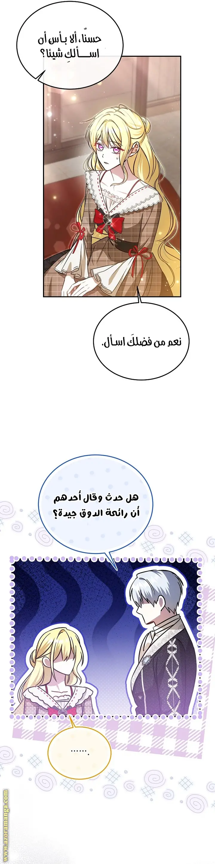 الصفحة 18