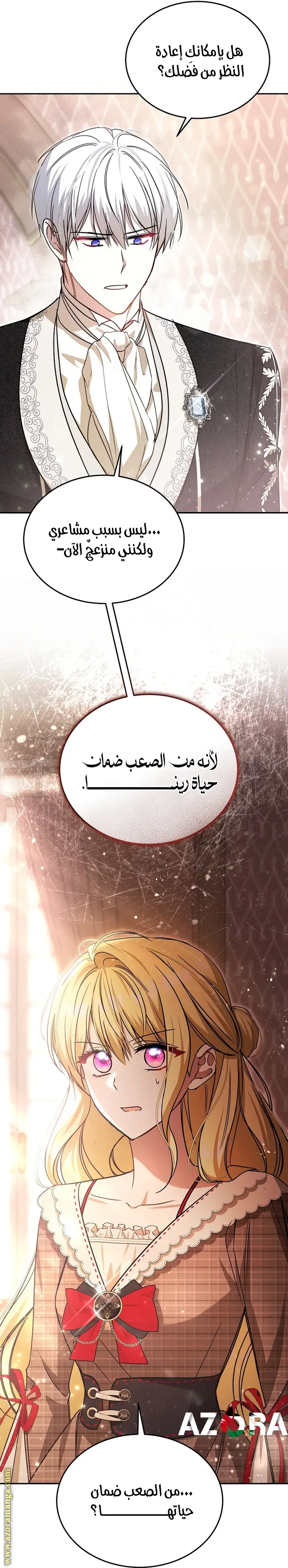 الصفحة 21