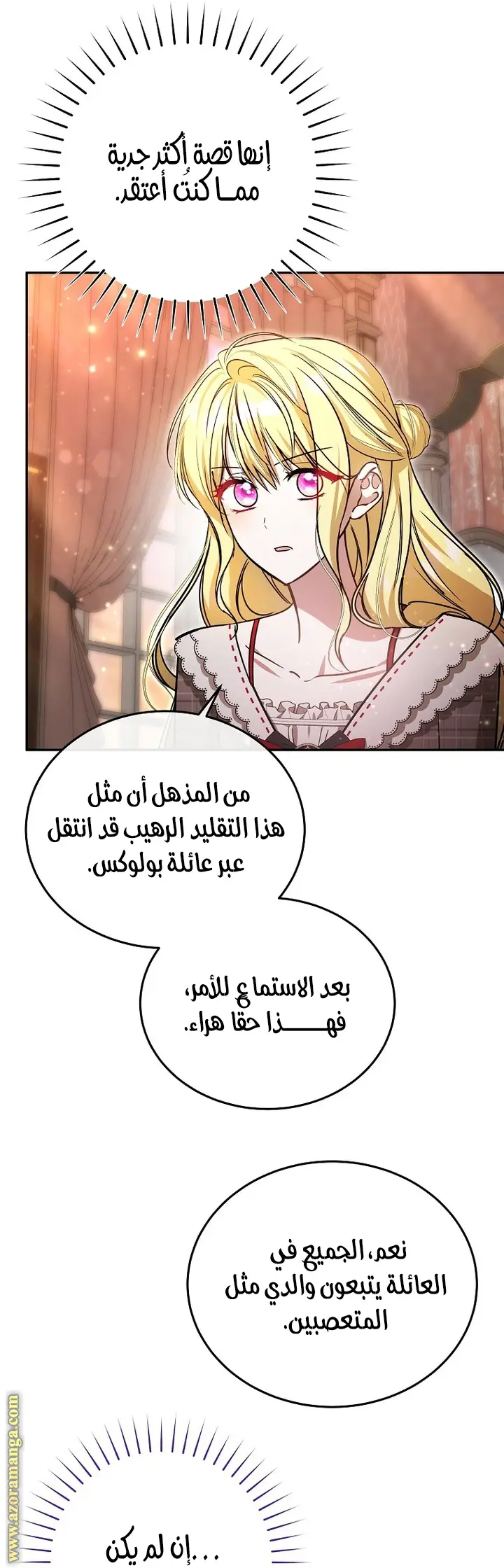 الصفحة 24