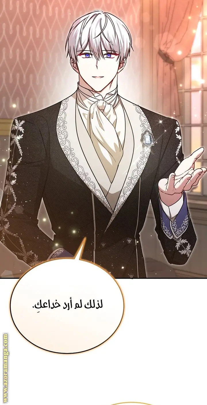 الصفحة 26