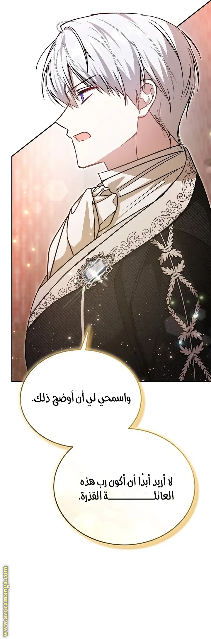 الصفحة 28