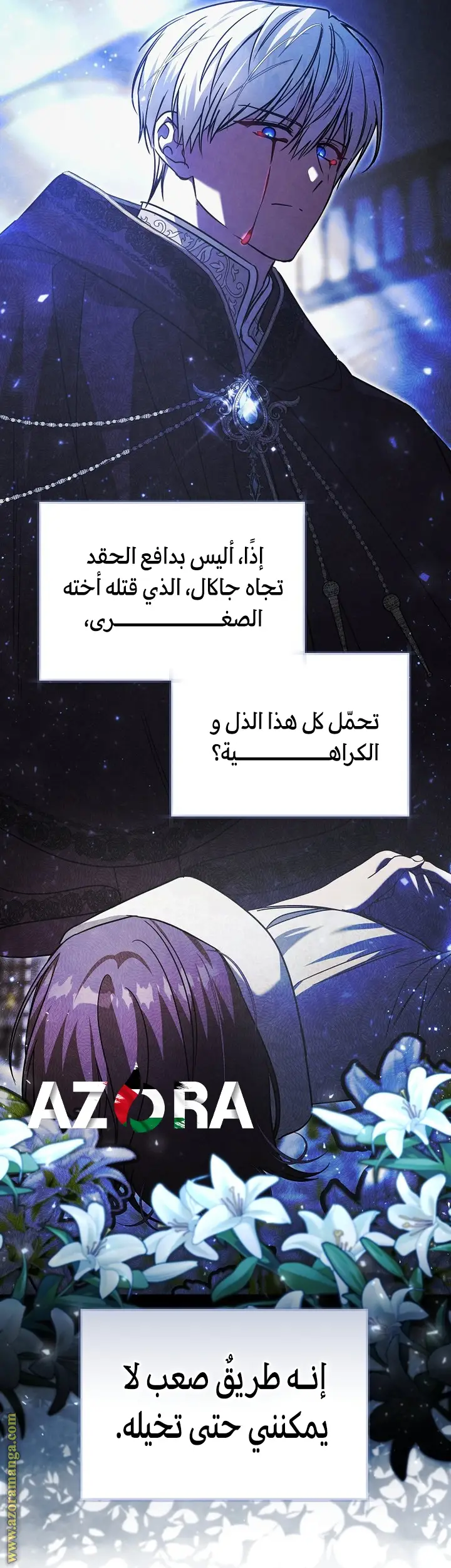 الصفحة 30