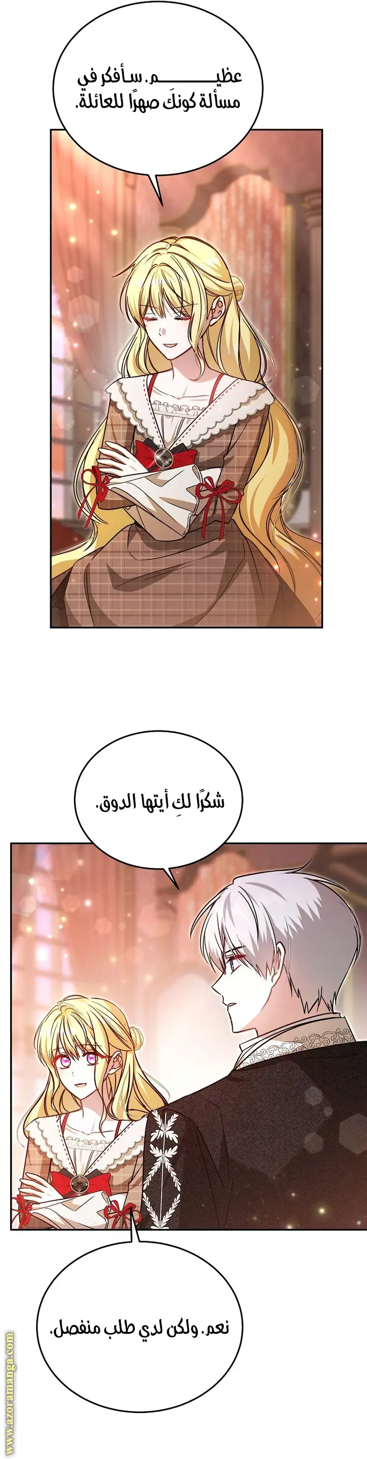 الصفحة 33