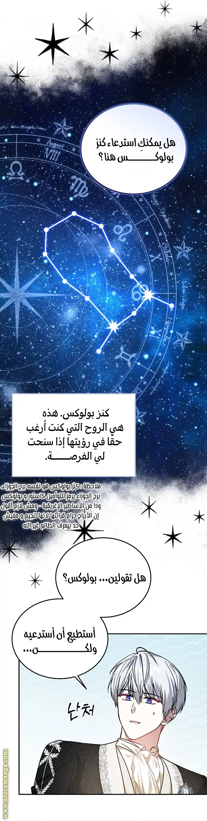 الصفحة 34