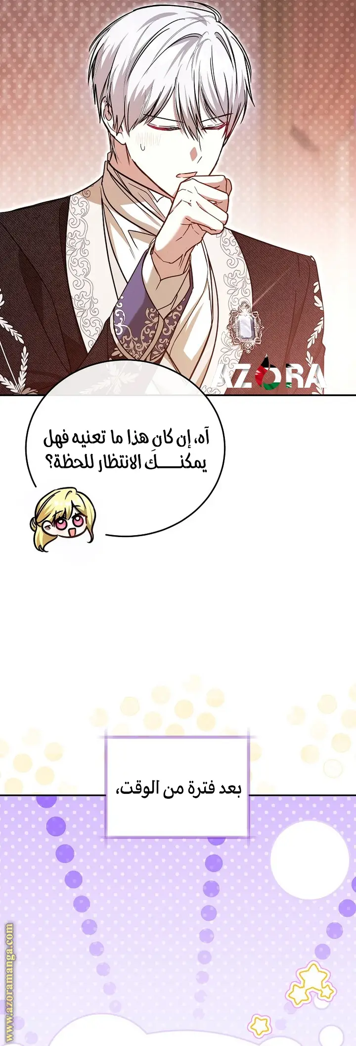 الصفحة 36