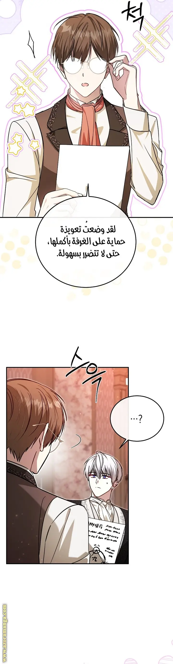 الصفحة 37