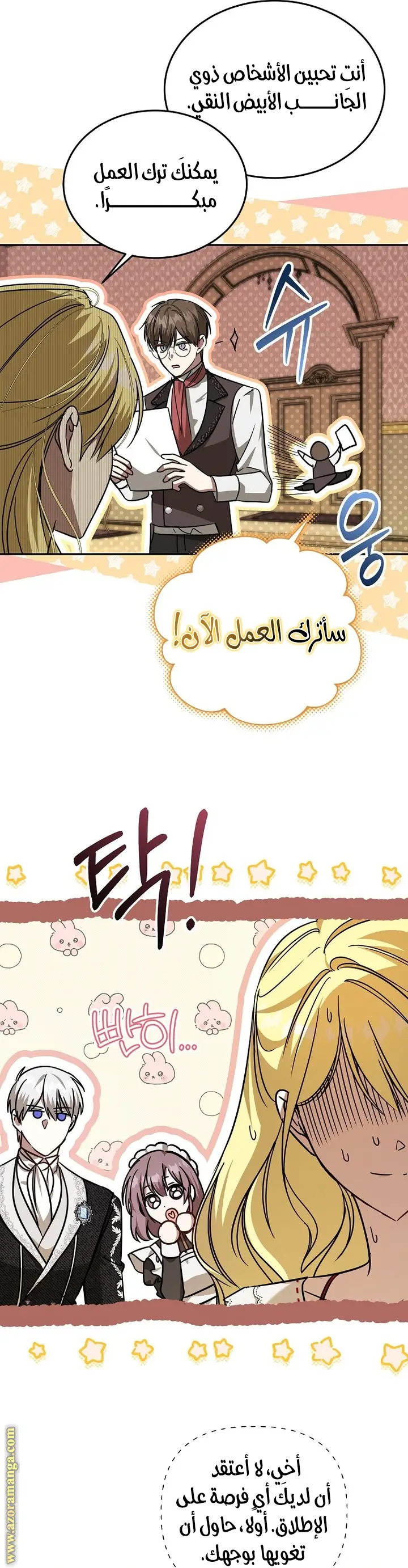 الصفحة 39