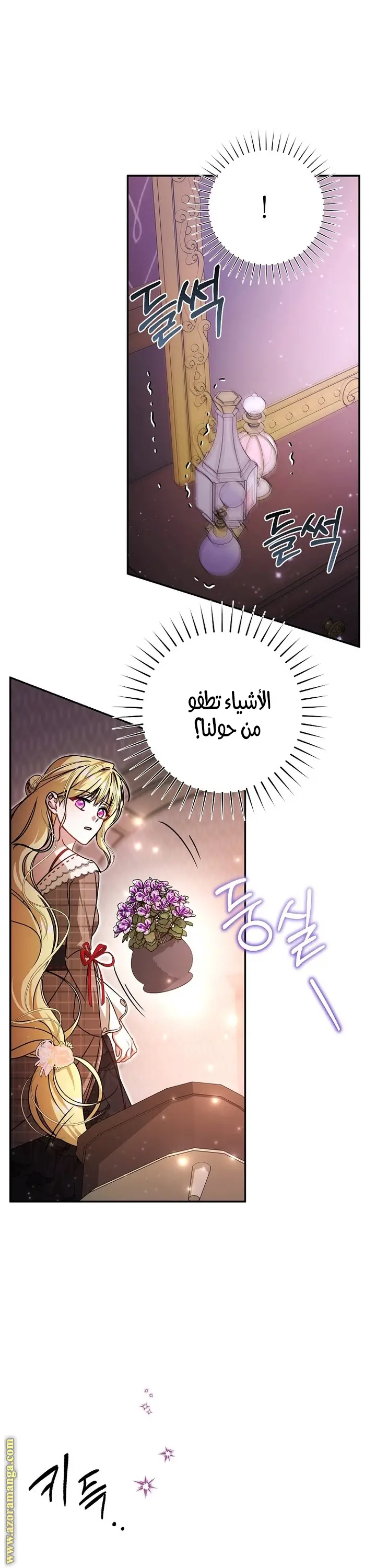 الصفحة 42